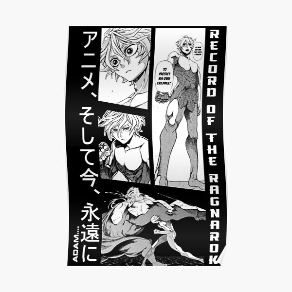 Adam is there any man that needs the reason to protect his own children Poster RB1506 product Offical Berserk Merch