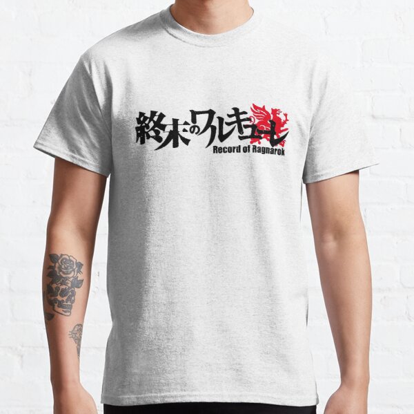 Shuumatsu no Valkyrie: Record of Ragnarok Logo Classic T-Shirt RB1506 product Offical Berserk Merch