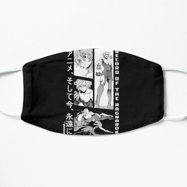Adam is there any man that needs the reason to protect his own children Flat Mask RB1506 product Offical Berserk Merch